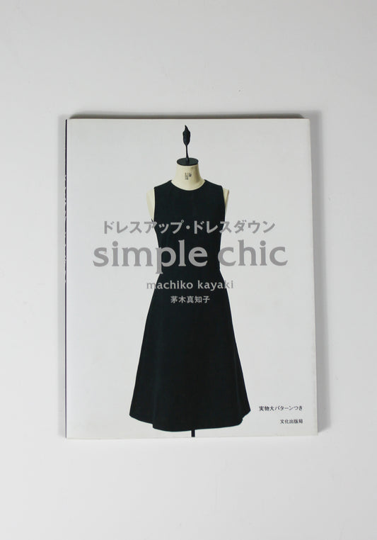 SIMPLE CHIC DRESS PATTERNS I JAPANESE